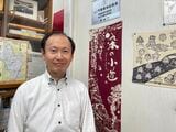 「司環境計画株式会社」代表 逸見和重さん（筆者撮影）