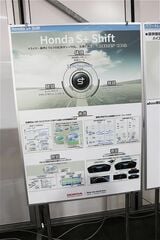 ホンダの新型「プレリュード」（筆者撮影）