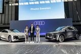 2025年7月24日に開催された「Audi New Models Special Debut Show」の様子（写真：三木 宏章）
