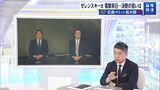 （画像：FNNプライムオンライン）