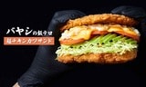 3月15日にはデリバリー店舗を新宿区神楽坂にオープンした。写真は「バヤシの飯テロ超チキンカツサンド」（写真：バヤシ氏提供）