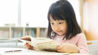 ｢飛び級レベルの国語力｣を身につけるヒント 読書好きなのに国語の点が伸びない子の盲点