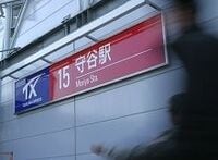 住みよさランキング2008年　活力ある中規模都市が上位に