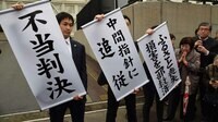 原発訴訟で｢低額の賠償判決｣が相次ぐ理由 地域崩壊や放射能汚染でも被害を｢過小｣認定