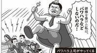 【人員配置】（本来の意味）将来のキャリアを勘案 →（現実）社員の｢過度な希望｣を打ち砕くイベントという組織の冷徹