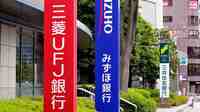 4兆円ファンド創業者｢リアル半沢直樹｣からの転身 銀行再編で出世コース離脱､金融市場の最前線へ