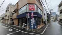 「あそこの串カツ田中、潰れたのか…え、そんな店に変わったの！？」　串カツ田中“跡地“に出現した「高級とんかつ店」の正体