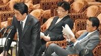 安倍政権､与党内の暗闘で｢9条改憲｣は迷路に 自民内で｢安倍おろし｣の政治的謀略も浮上