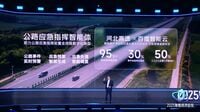 中国･百度､｢AIエージェント｣でクラウド事業拡大