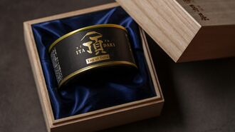 1缶3240円でも注文1.5カ月待ちの｢高級ツナ缶｣