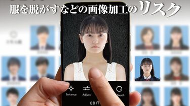 女子生徒のSNS画像をAIで裸の画像に加工…《ディープフェイクポルノの ...