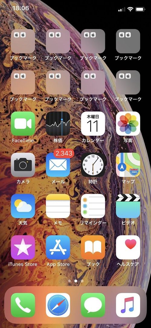 Iphone 大画面なのに片手で操作できる裏技 Iphoneの裏技 東洋経済オンライン 社会をよくする経済ニュース