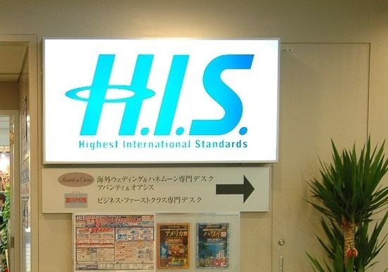 タイで航空会社設立 Hisが狙う リベンジ エアライン 航空機 東洋経済オンライン 経済ニュースの新基準