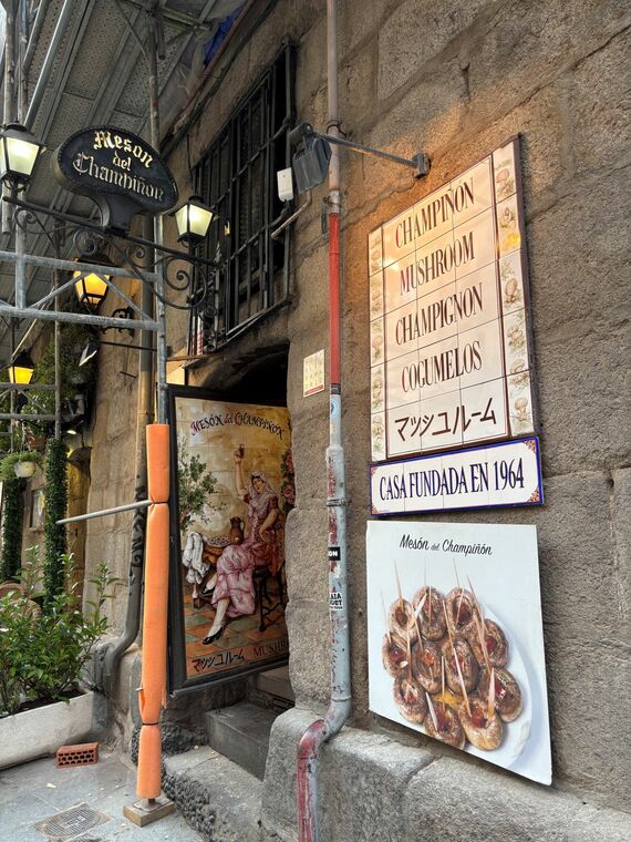 メソン・デル・チャンピニョン外観