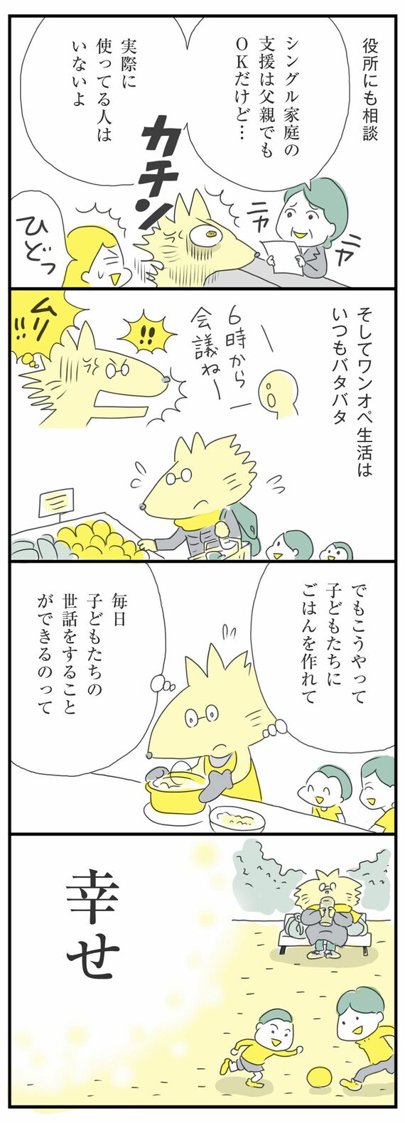 漫画