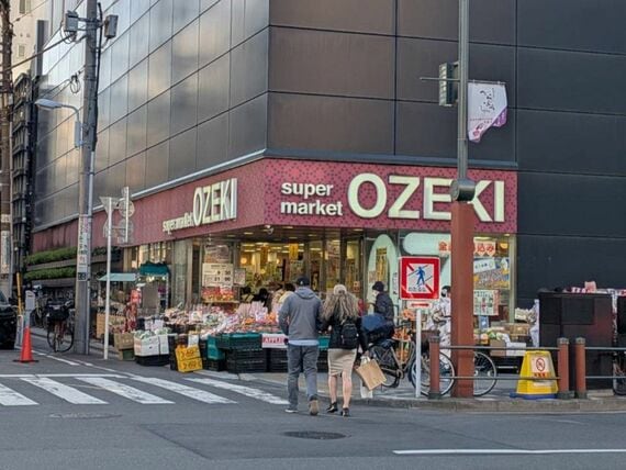 オオゼキの浅草店