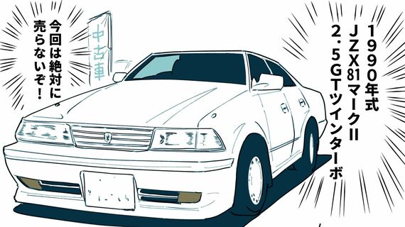 『槇島ユズは売りたくない！』