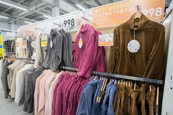 明るい色のフリース