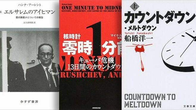 2つの原子力に見る彼我の｢決断｣の差