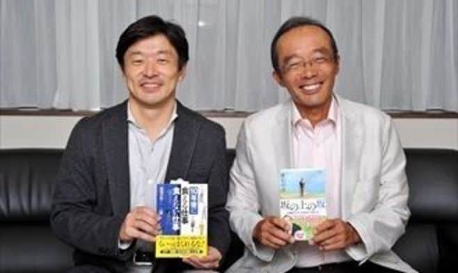 生徒が先生を評価するシステムを導入せよ