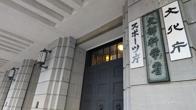 博士学生支援プログラムで｢日本人優先｣の根本問題