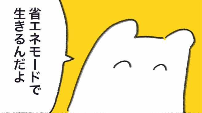 北欧に学ぶ｢冬を心穏やかに｣過ごす5つのヒント