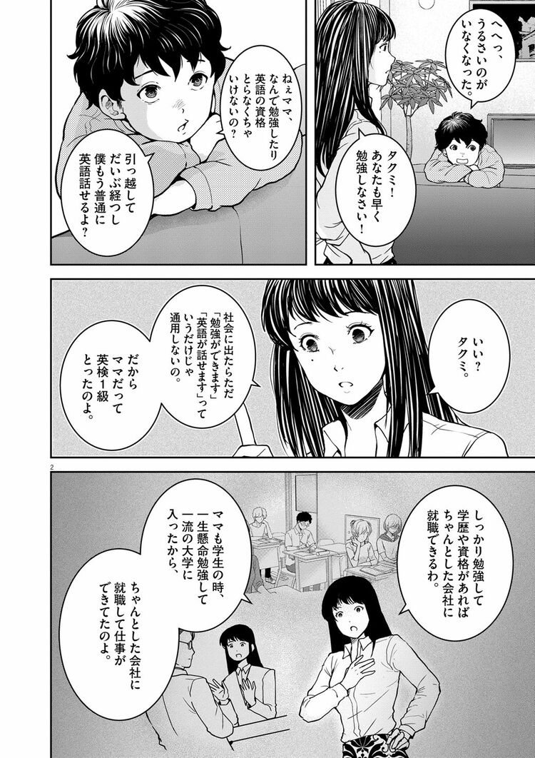 c.mama様//専用ページ☆ （2児ママ様ご確認専用ページ （七田式 