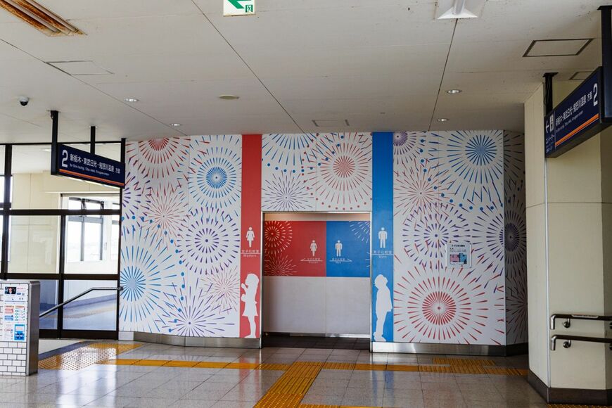 新古河駅のトイレは花火をあしらったデザイン。古河の花火大会では玄関口になる（撮影：鼠入昌史）