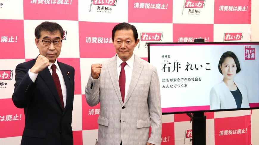 山本譲司、阪口直人、石井礼子