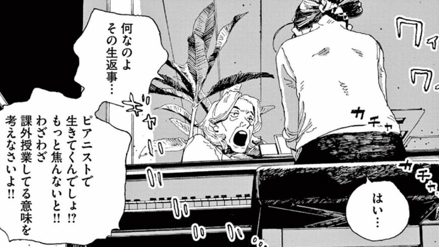 『フールナイト』 ©安田佳澄／小学館