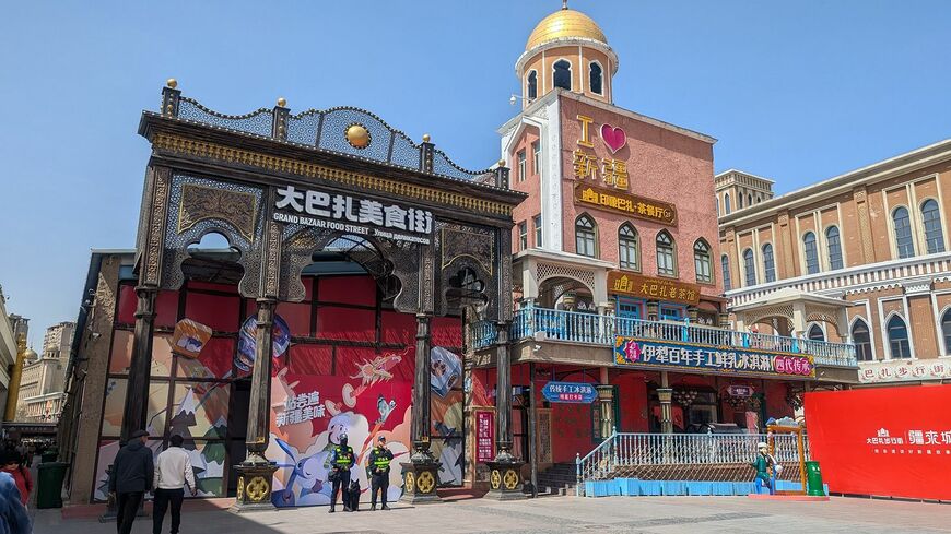 新疆国際大バザール (新疆国際大巴扎)