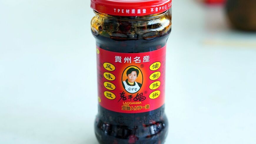 老干媽