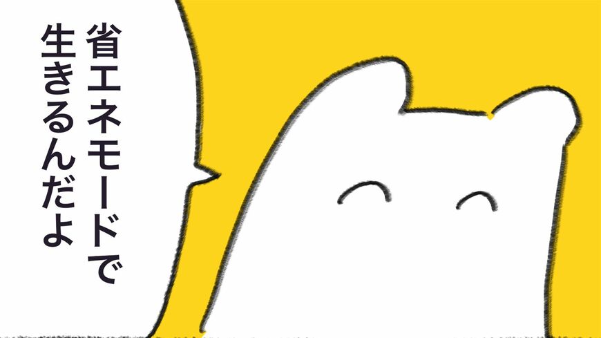 週末北欧部chika漫画