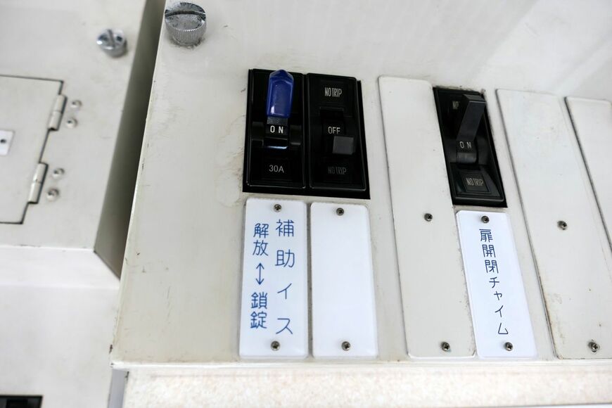 補助いすのスイッチ