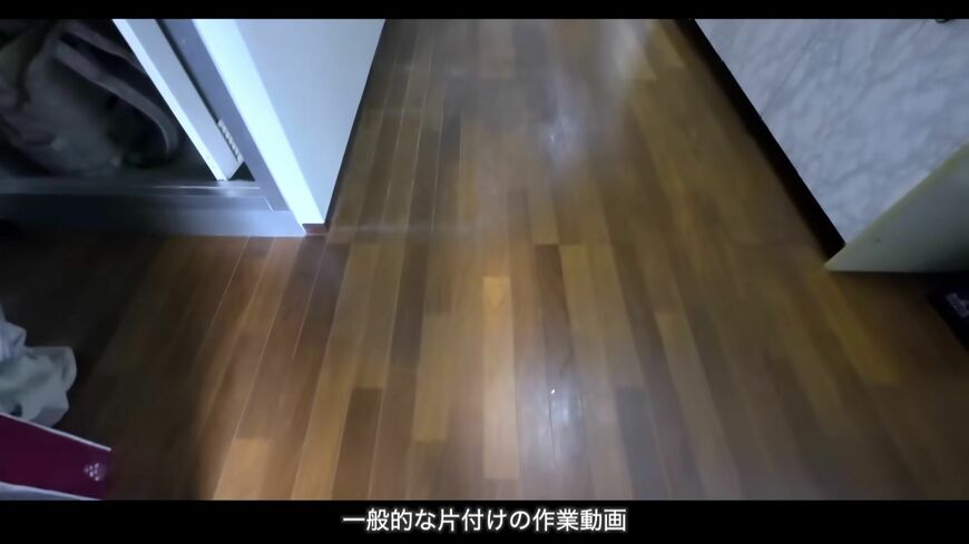 遺品整理