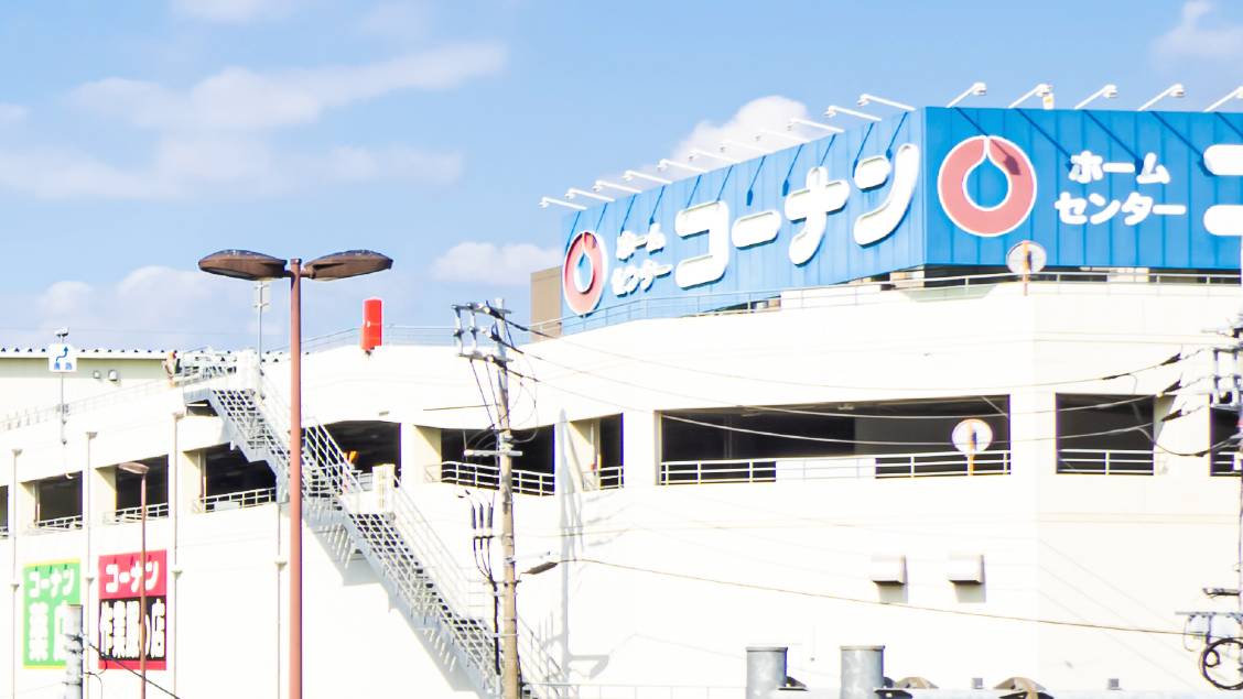コーナン商事が｢連続減益｣覚悟で積極出店を進める理由｜会社四季報