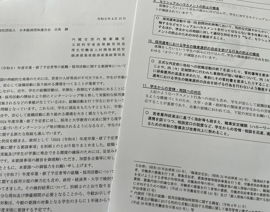 （写真：編集部撮影）