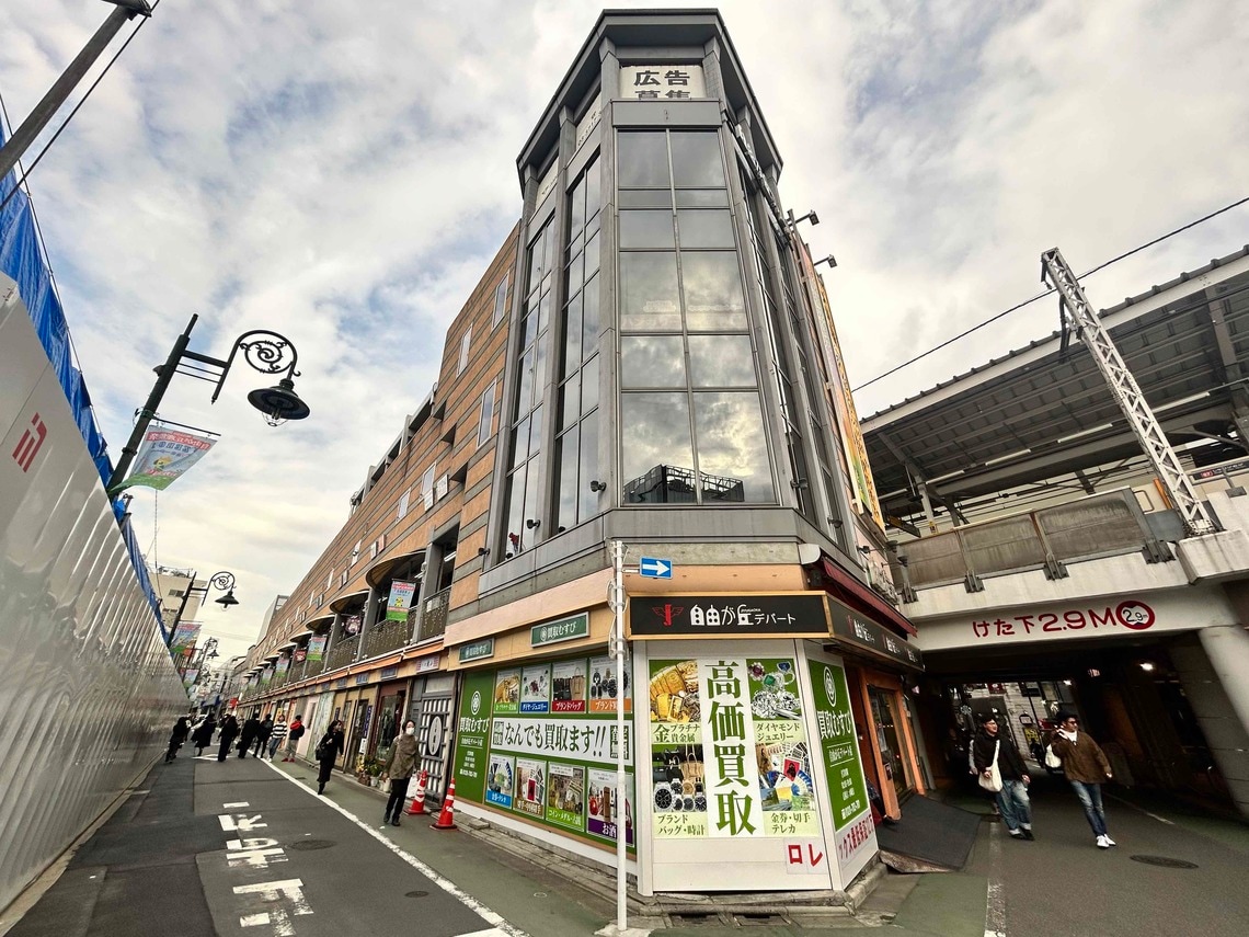 闇市の名残がある駅前の自由が丘デパート（写真：編集部撮影）