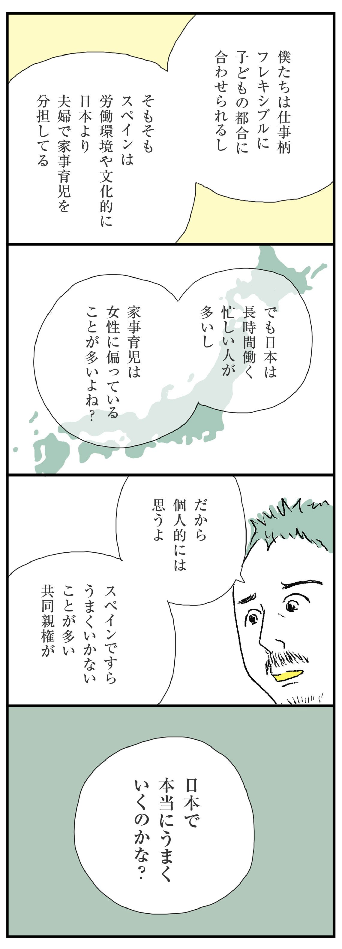 漫画