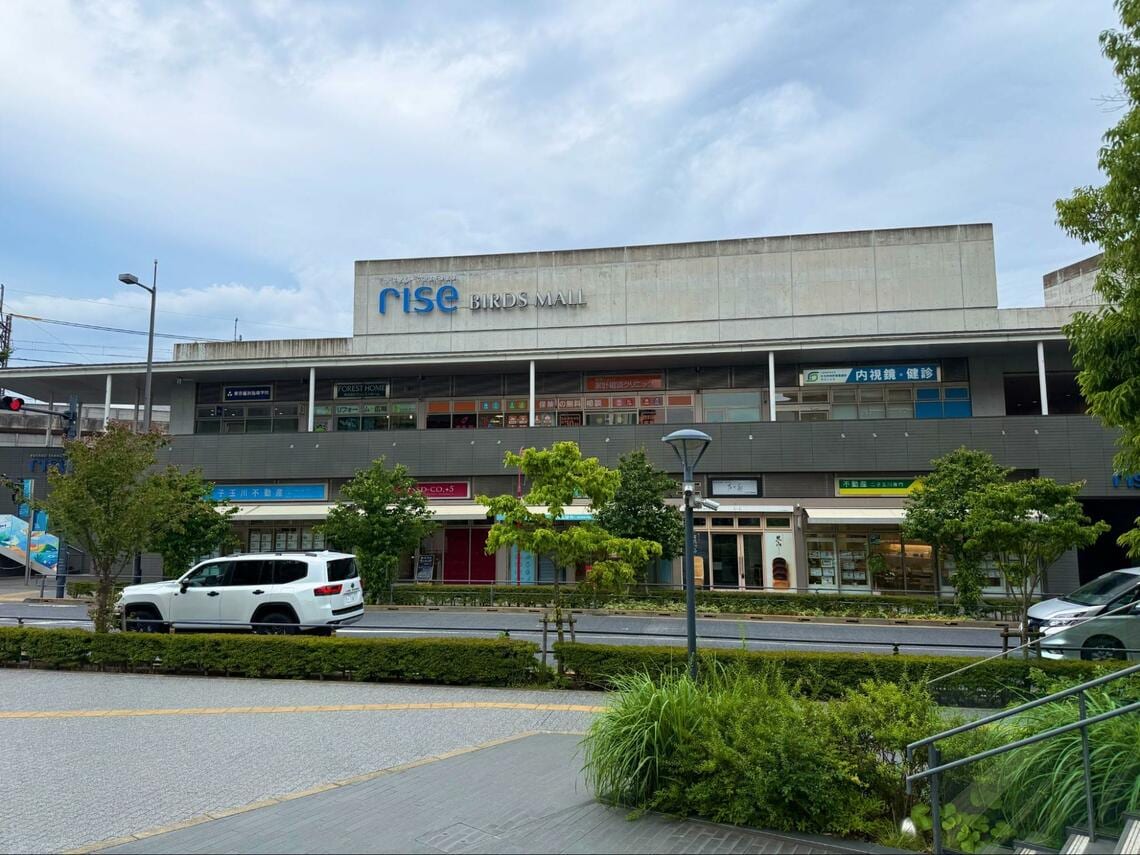 二子玉川ライズバーズモール