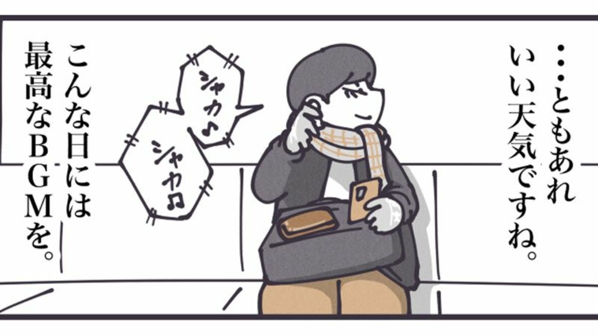 冬に｢イヤホン｣する人が知らない意外な"落とし穴" | 丁寧ならぬ暮らし | 東洋経済オンライン