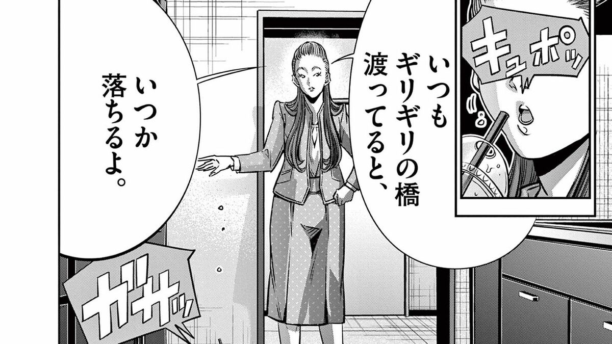 "タメ口"で客と話し｢凄腕営業｣行う彼女の真意 | 正直不動産 | 東洋経済オンライン