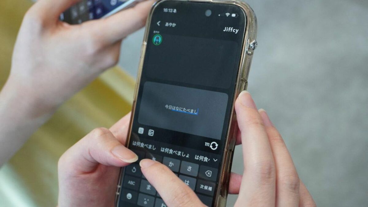 Z世代が利用するテキスト通話SNS｢Jiffcy｣とは | インターネット | 東洋経済オンライン