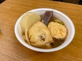 「佃忠」のおでん。あっさりだがだしの風味が効いていて美味い（筆者撮影）
