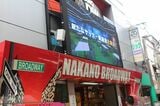 サブカルの街の総本山、中野ブロードウェイ（筆者撮影）