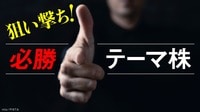 シンフォニアテクノ（6507）の株価・業績・比較銘柄 | 会社四季