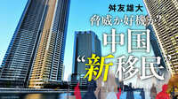 チケット代が5万円の公演も。密かに巻き起こる在日中国人「コメディーブーム」、知られざる源流