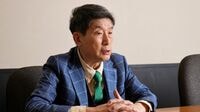 国際大学･橘川武郎学長が語るLPガス業界改革。｢国土交通省も商慣行是正に本腰を入れよ｣