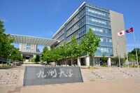 本当に強い大学ランキング 九州･沖縄地方版25 23年版を地域別に並べ替え､1位九大､2位APU
