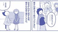 祖母の容態急変で後悔する孫がつぶやいた言葉 漫画｢看護助手のナナちゃん｣（第7回）